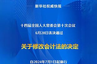 ?一万美元没了！尼克斯抗议失败 押金1万美元被联盟没收